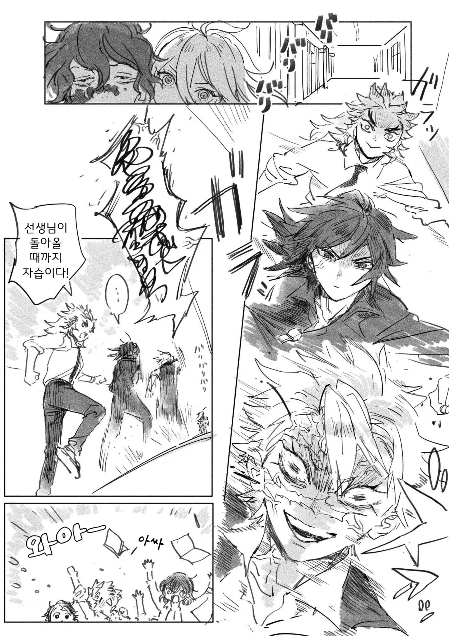 귀멸학원)해방의 기수_3.webp