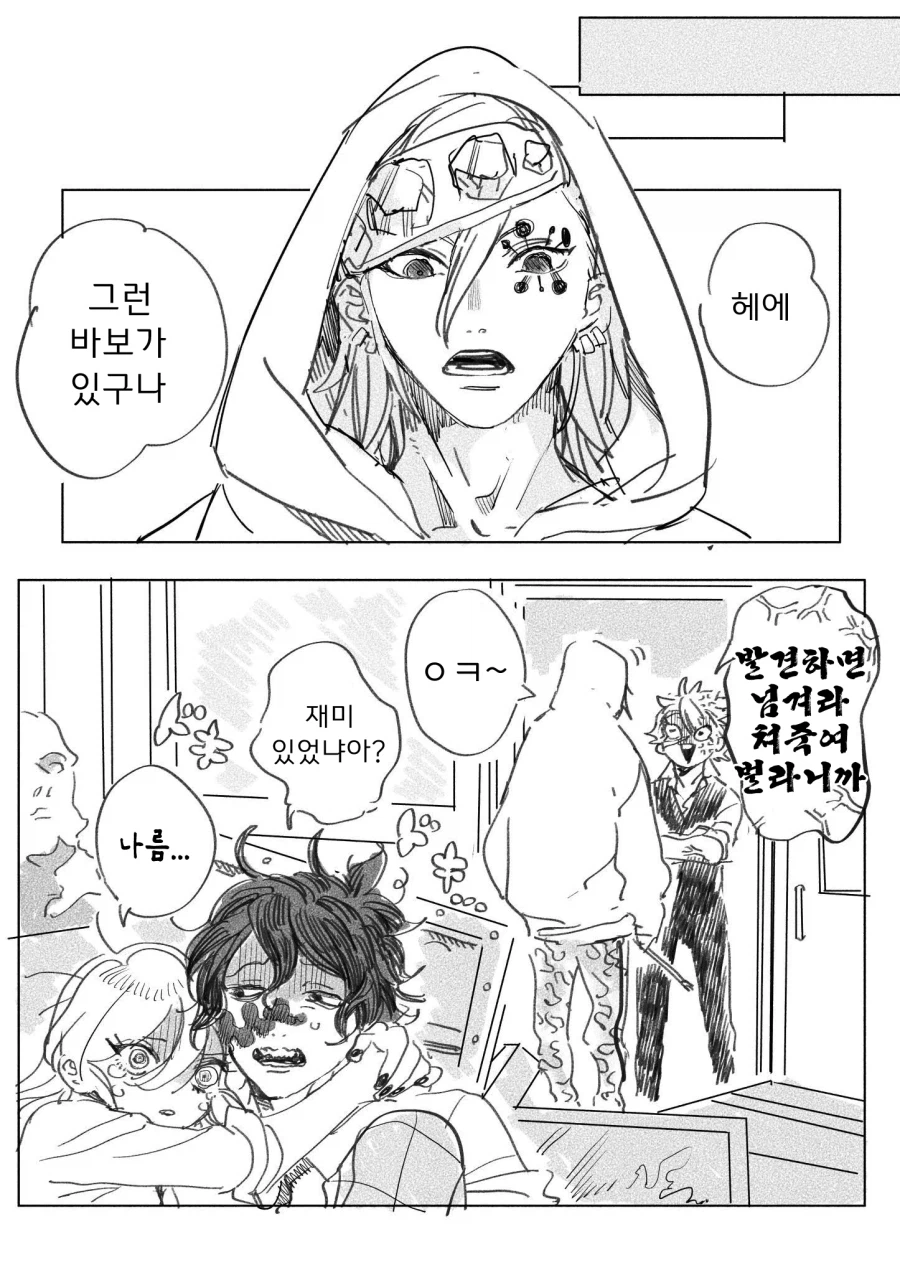 귀멸학원)해방의 기수_4.webp