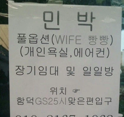 일본 호텔 서비스는 우리나라에선 민박에서도 한다._2.webp