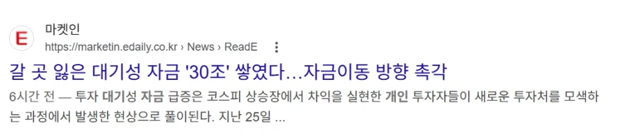 뭐 ㅅㅂ 외인들이 한국 주식을 팔고 있다고?_1.webp