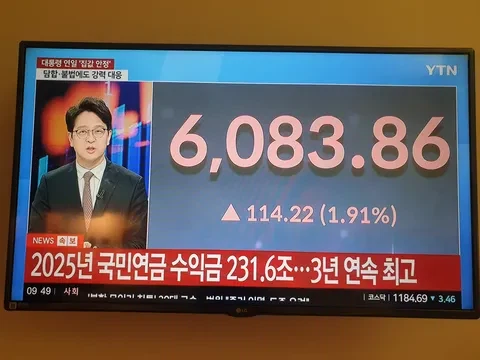 25년 국민연금 수익금 231조_1.webp