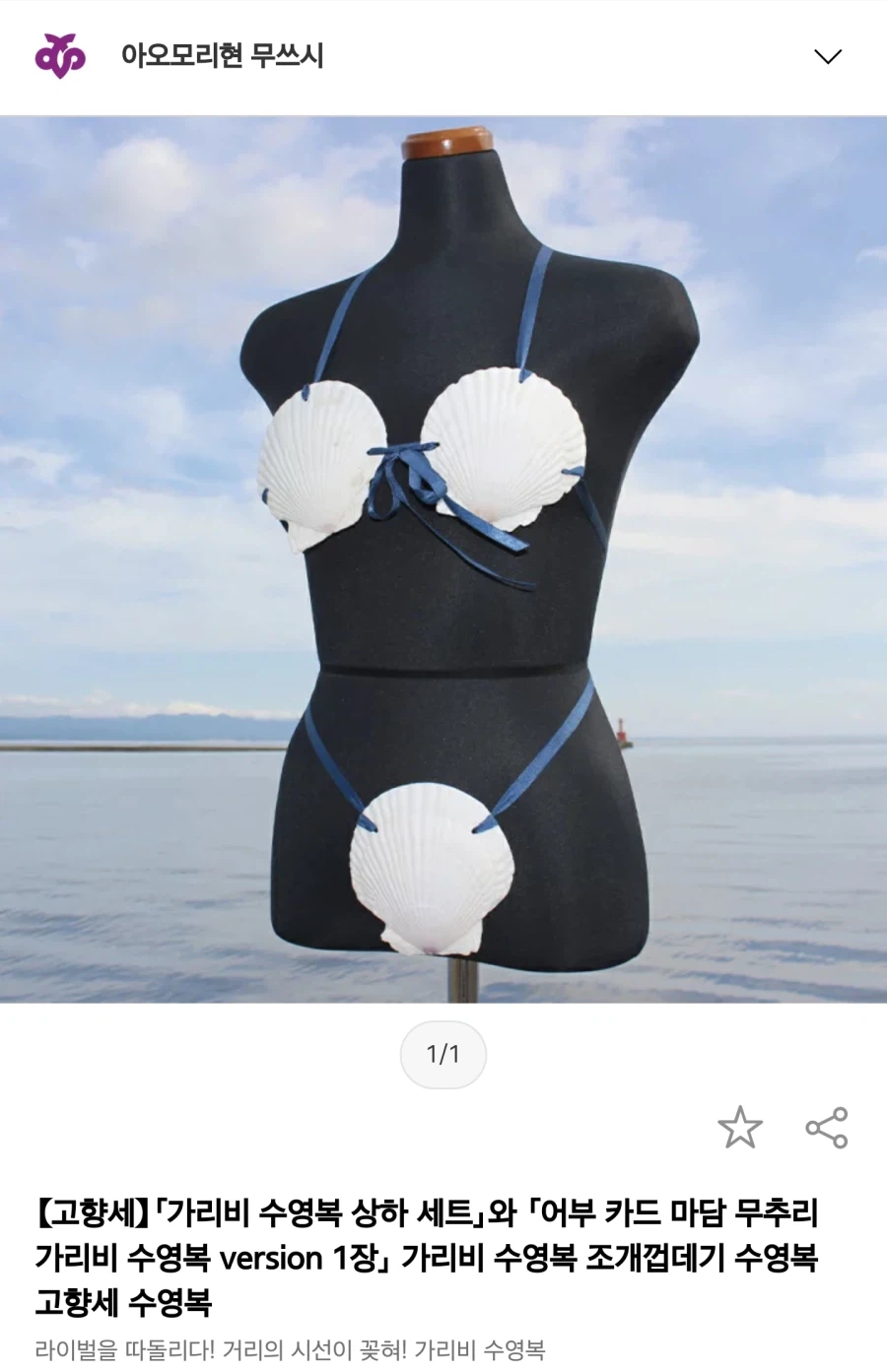 어느 일본 지자체의 인기 고향납세 답례품_1.webp