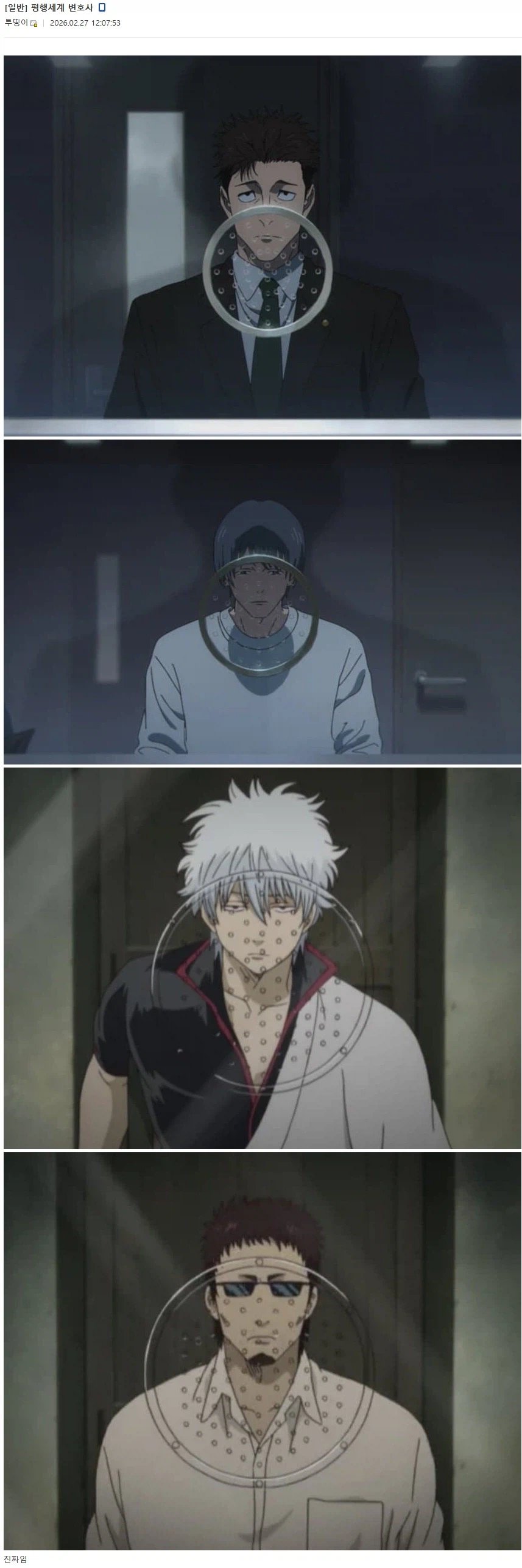 주술회전)평행세계의 히구루마_1.webp