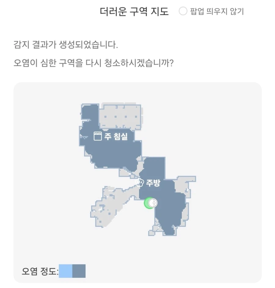 로청색기가 진짜 개빡치게하네_1.webp