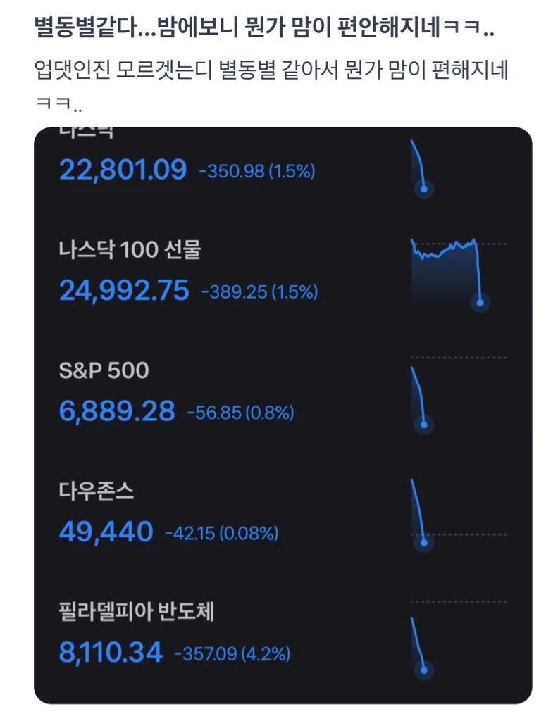 감성에 젖은 주식쟁이_1.webp