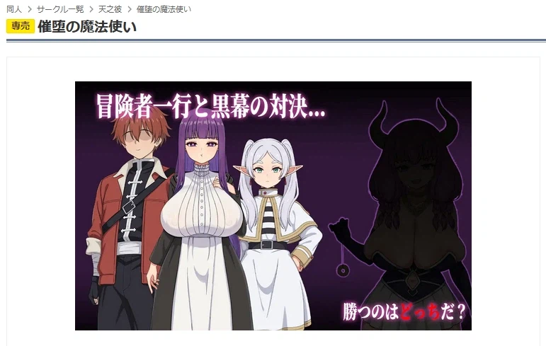 장송의 프리렌 아우라가 천칭을 버리고 든것_1.webp