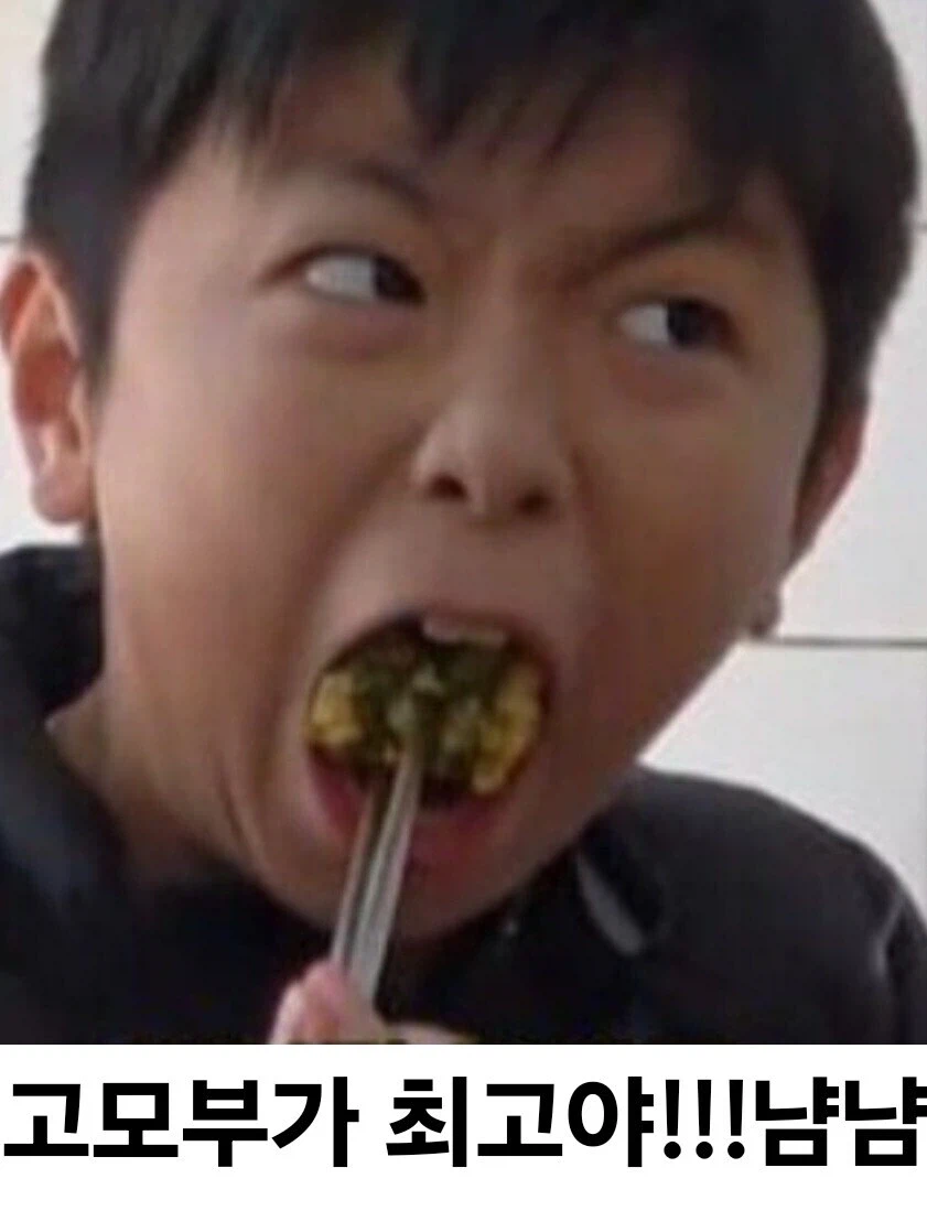 저염식만 먹던 조카들 맛난거 사주는 고모부_2.webp