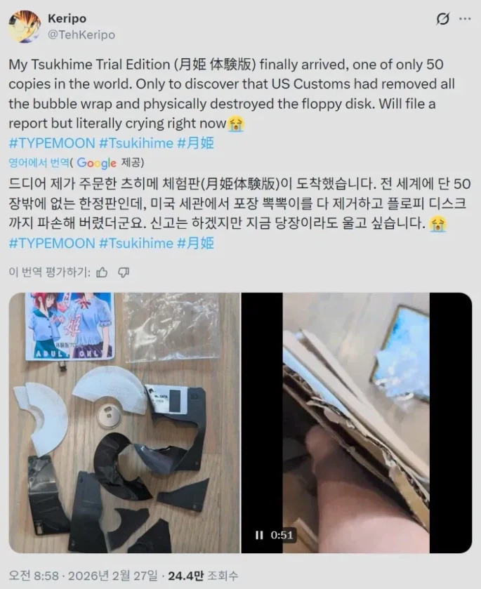 월희 데모판 전세계 50개_1.webp