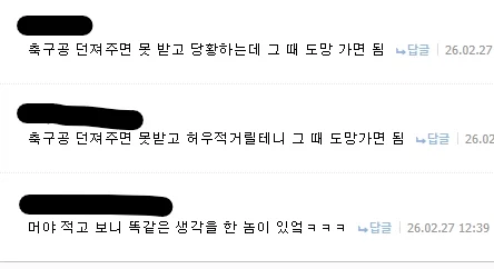 김종국에게 큰 잘못하고 살아남는 법.jpg_1.webp