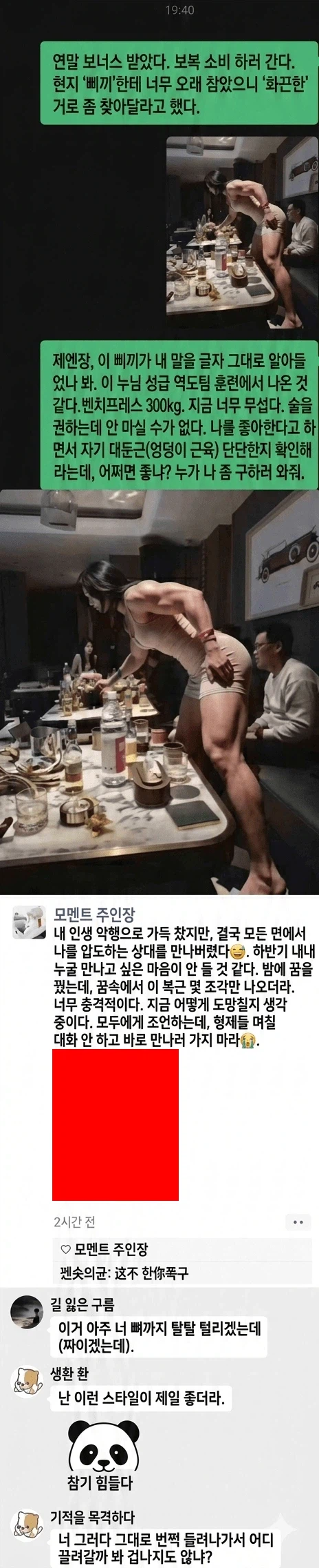 어이