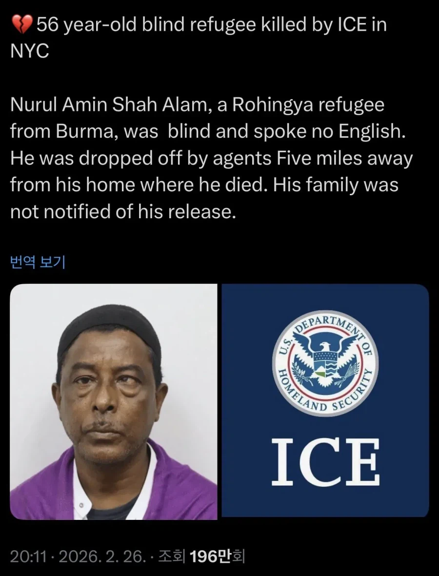 미국 ice가 엄한 사람 잡았다가 풀어줬는데_1.webp