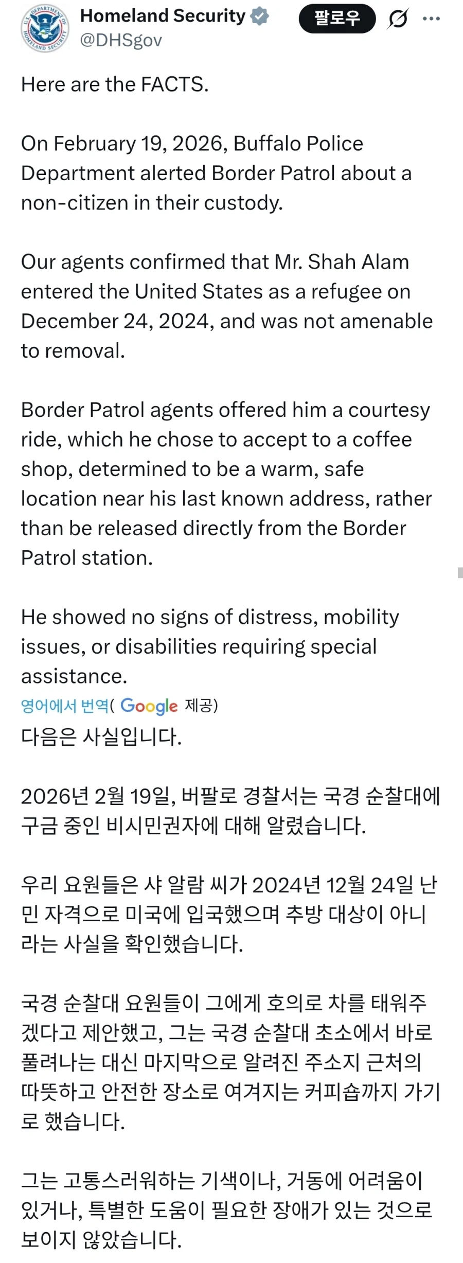 미국 ice가 엄한 사람 잡았다가 풀어줬는데_3.webp