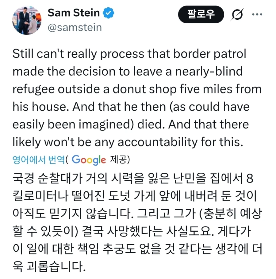 미국 ice가 엄한 사람 잡았다가 풀어줬는데_2.webp