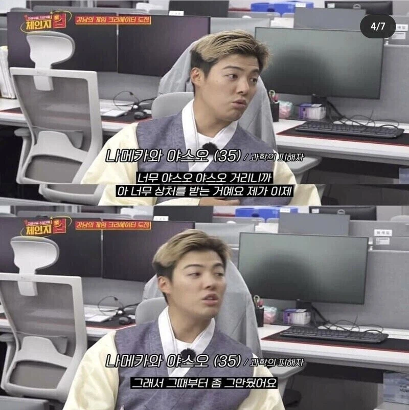 귀화 한국인이 귀화 전에 PC방 가는 걸 그만 둔 이유_3.webp