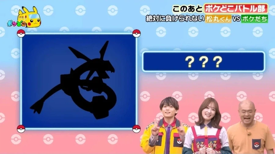 대부분 틀린다는 포켓몬 퀴즈_1.webp