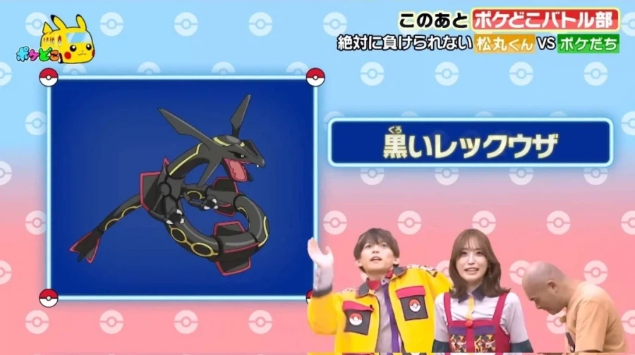 대부분 틀린다는 포켓몬 퀴즈_2.webp