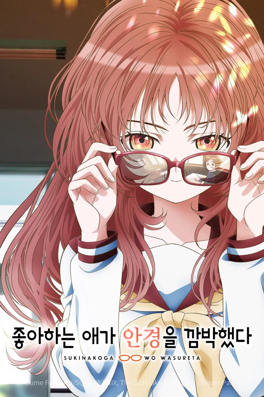 전 세계 안경매니아들에게 시비를 건 작품_1.webp