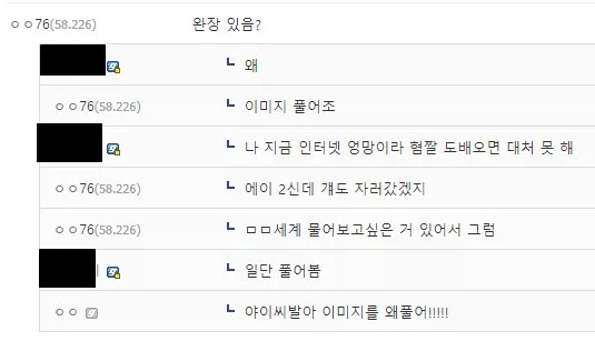 이미지를 풀지마 완장!!_1.webp