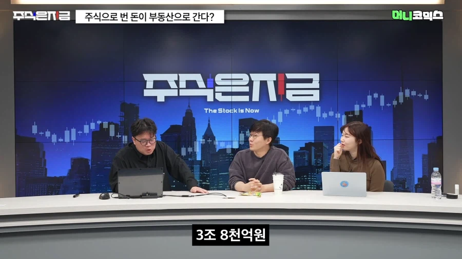 한국 주식시장과 부동산 문제를 동시에 해결해야 하는 이유 ㄷㄷㄷㄷ_16.webp