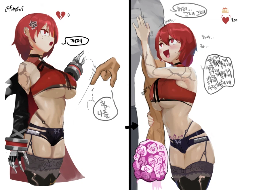 이런 애들이 나중에 이레떼 이레떼 한다_1.webp