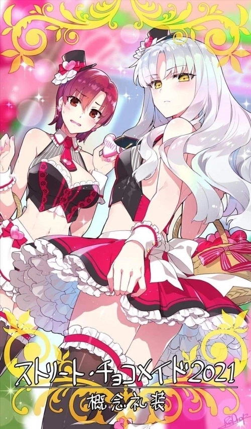 페이트)할아의 상징이지만 원래는 할아 캐릭터가 아님_1.webp