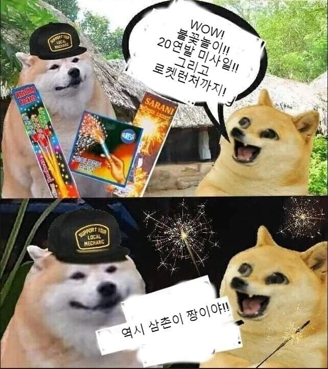 조카들이 삼촌을 엄청 좋아하는 이유_7.webp