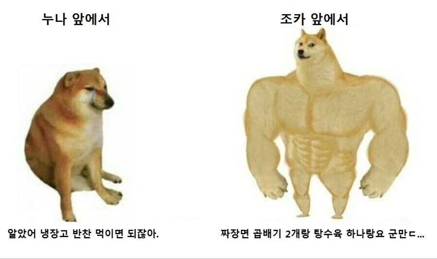 조카들이 삼촌을 엄청 좋아하는 이유_8.webp