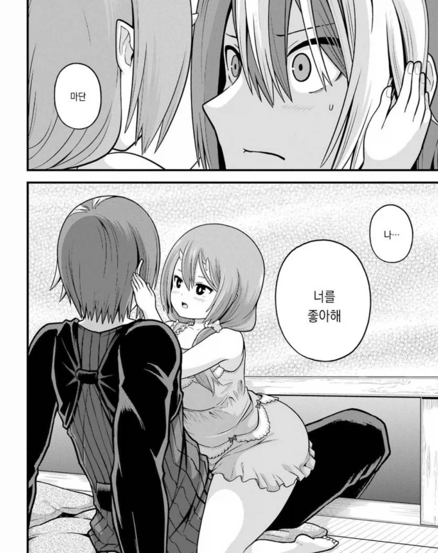 말은 안하지만 몸이 솔직했다_1.webp