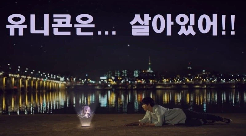 (레바)유니콘은 살아있어 업계 피셜_2.webp