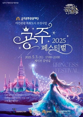 김천시 김밥축제에 이은 성공적인 축제.JPG_1.webp