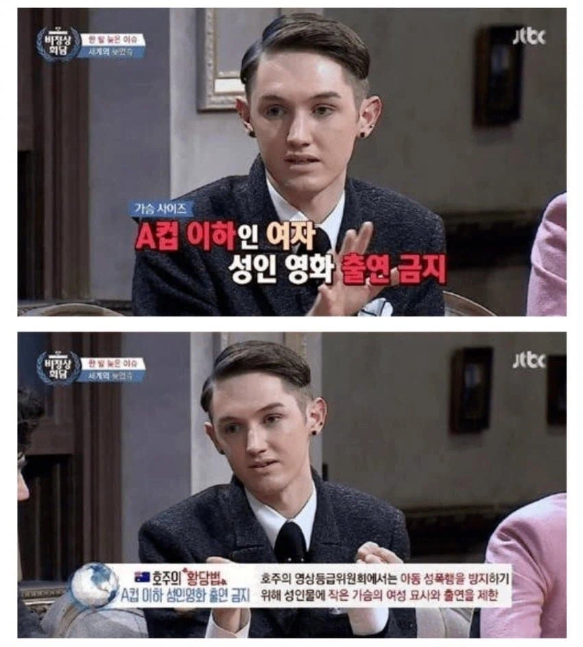 한국 여성의 50%는 할 수 없는 직업 ㄷㄷㄷㄷ_1.webp