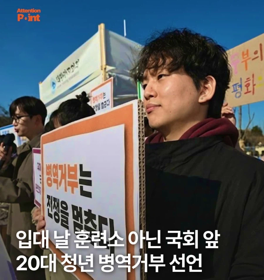 전쟁을 멈추는법_1.webp