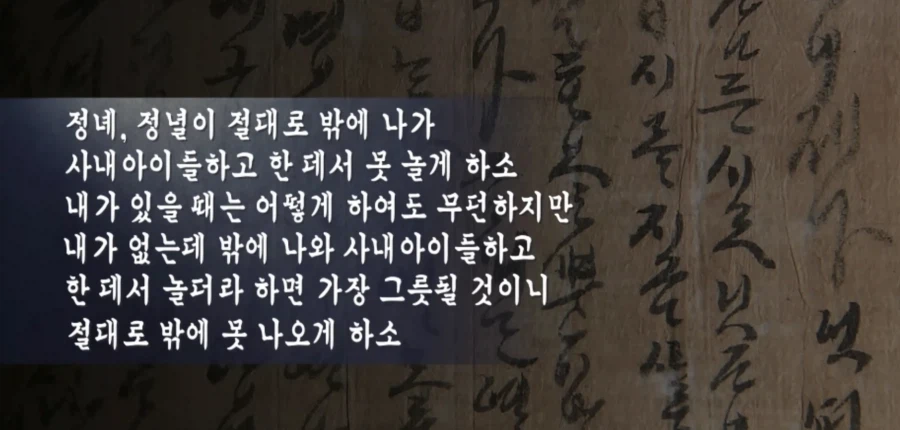 남녀칠세부동석이 잘 안지켜지던 조선_1.webp