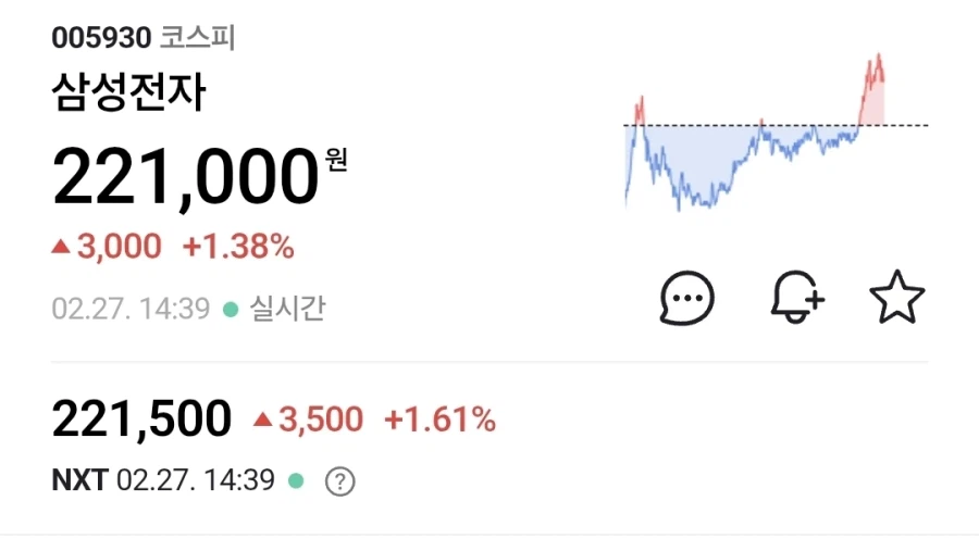 오피셜)삼성전자 고객감사 바겐세일 종료_1.webp