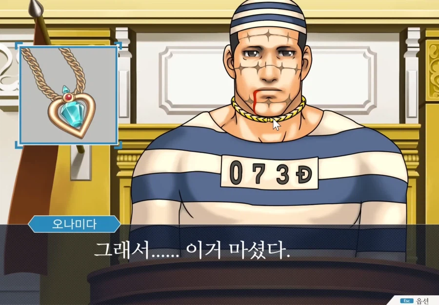 의외로 현실적인 게임 역전재판_7.webp