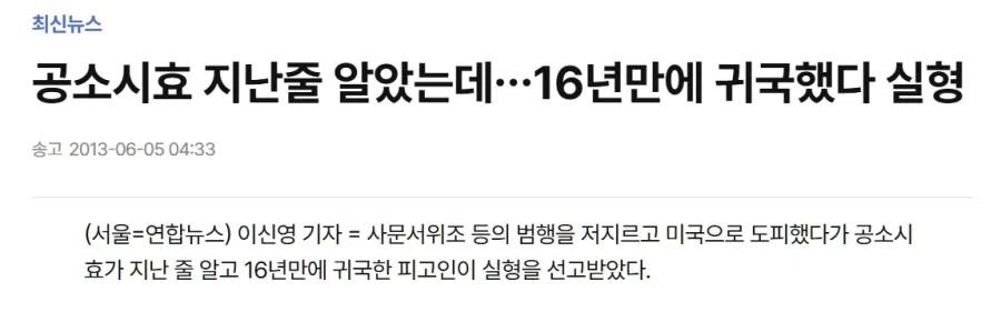 의외로 현실적인 게임 역전재판_10.webp