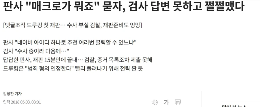 의외로 현실적인 게임 역전재판_12.webp