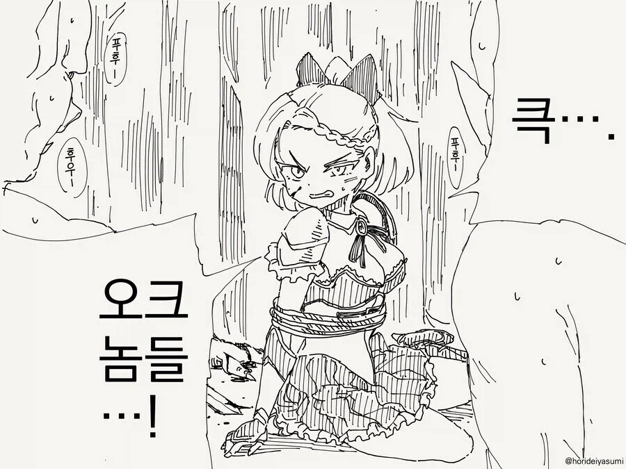 여기사 : 큭..., 오크놈들...! 죽여라!!!_1.webp