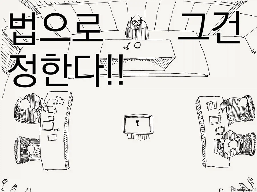 여기사 : 큭..., 오크놈들...! 죽여라!!!_3.webp