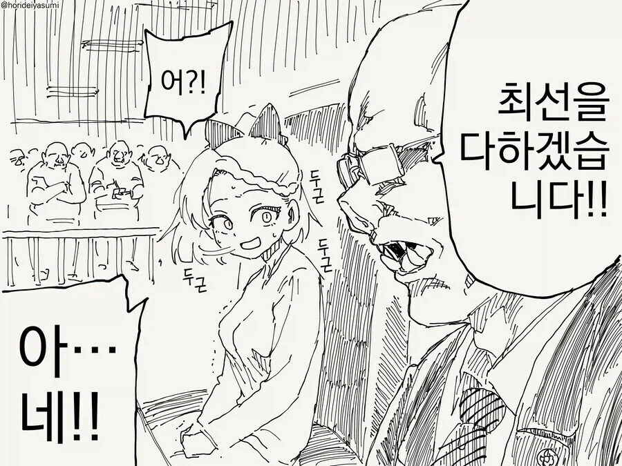 여기사 : 큭..., 오크놈들...! 죽여라!!!_4.webp