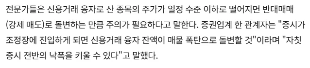 주식 진짜 광기다_2.webp