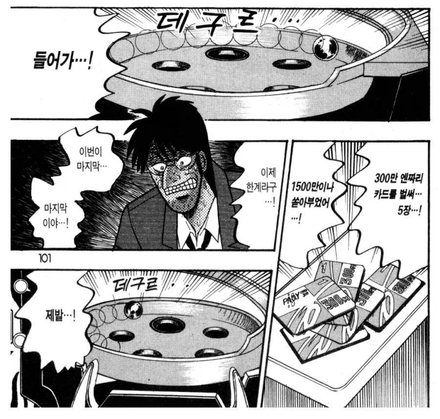 천장없는 게임가챠의 문제점_1.webp