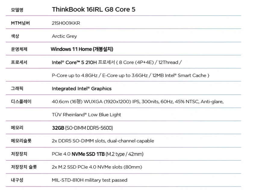 오픈마켓의 함정_2.webp