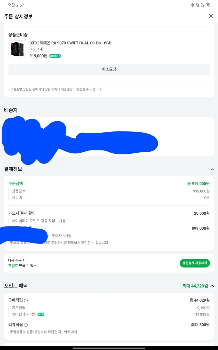 컴퓨터) 나 생존 본능 도랏네_1.webp