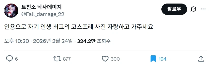 한국 코스플레이어들이 모이는곳_1.webp