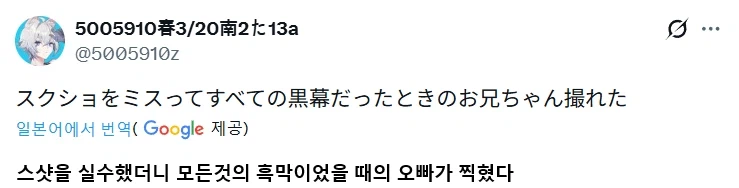 [젠레스] 본색을 드러낸 와이즈_1.webp