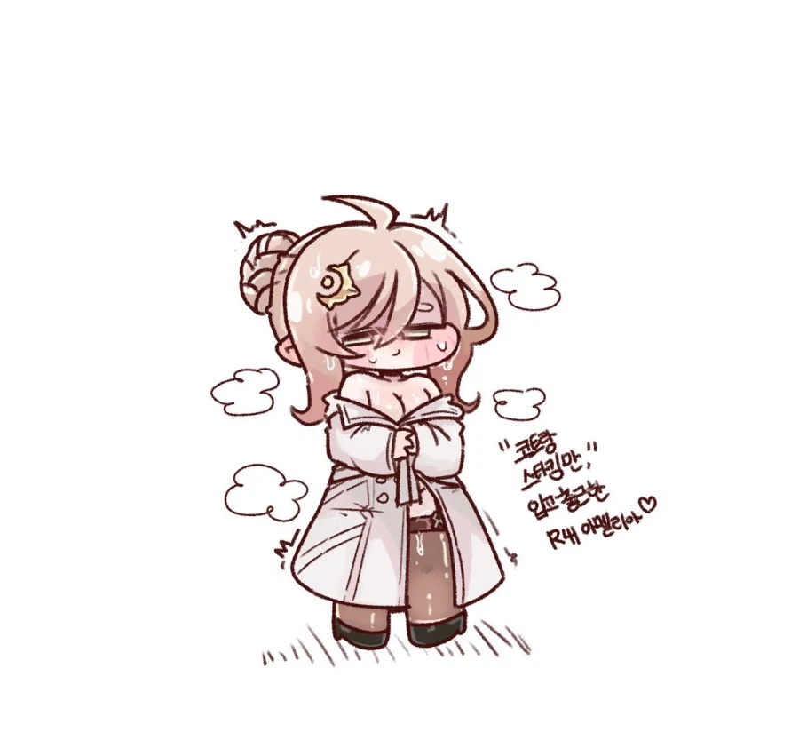 트릭컬) 41아멜리아는 겨주 집무실로 오도록.._1.webp