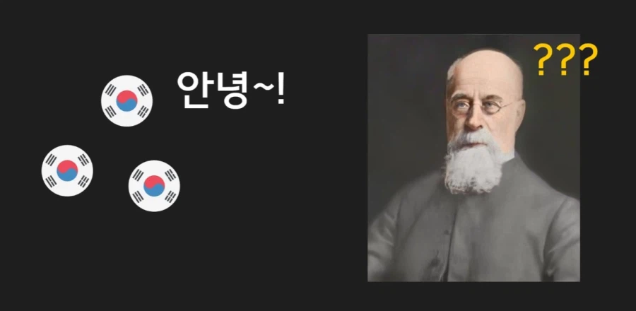 와! 외국인의 한국어 띄어쓰기 분석이라니!_2.webp