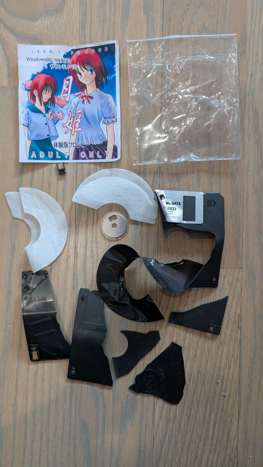 파괴된 성유물_1.webp