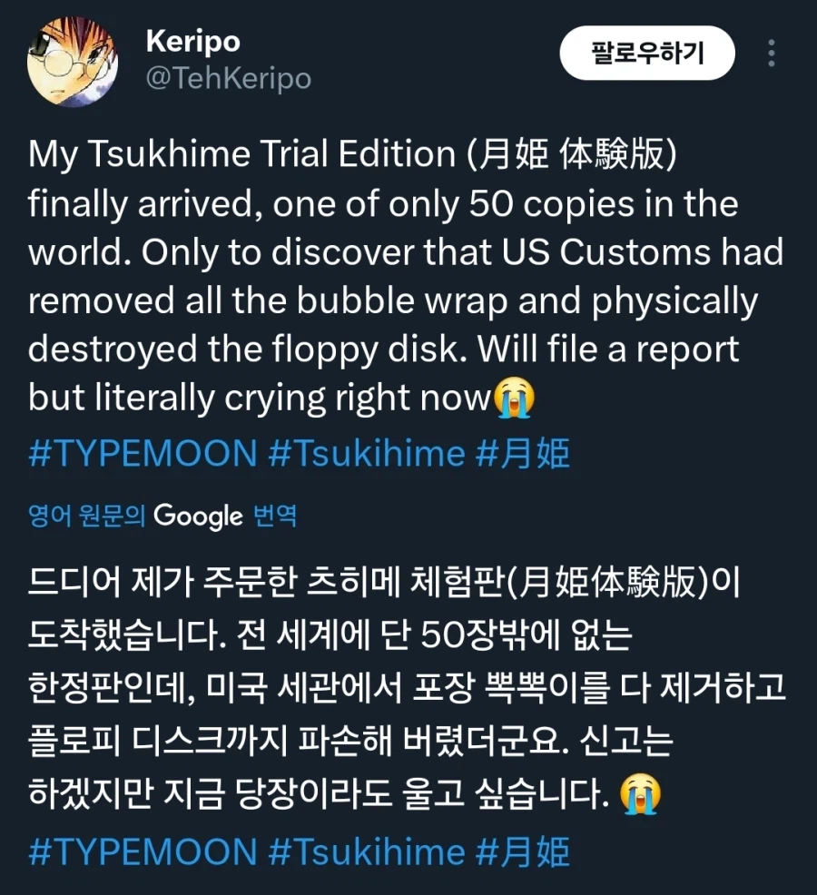 파괴된 성유물_2.webp